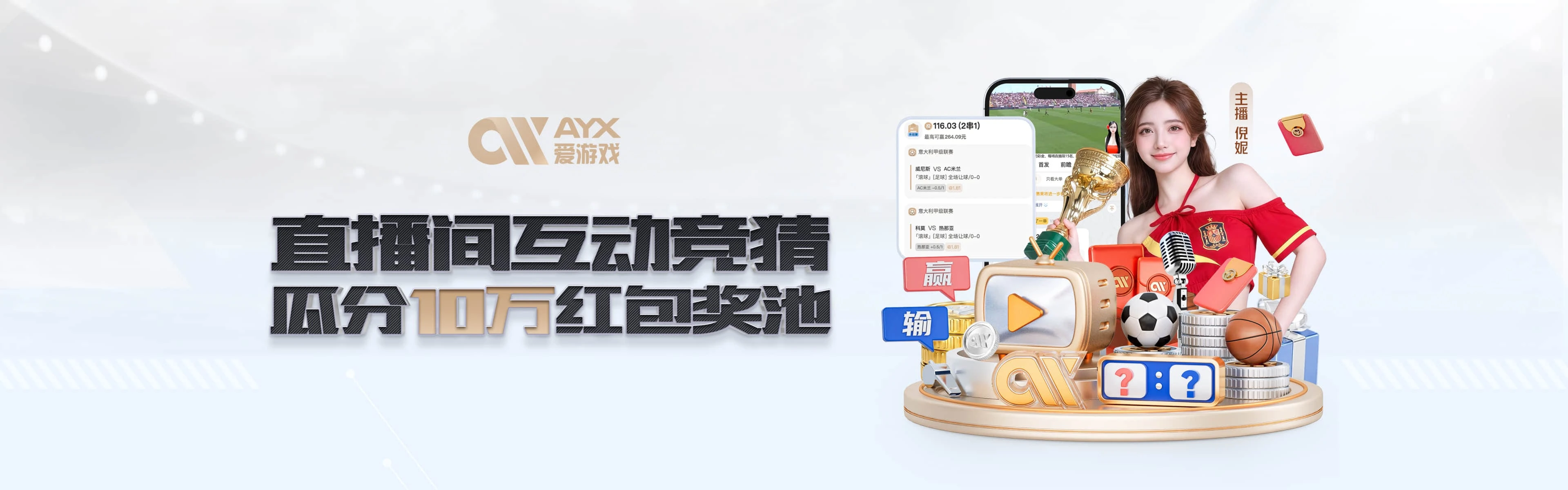 爱游戏体育帮助中心